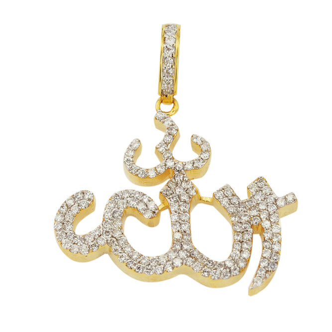 JDP7276 Custom Diamond Allah Pendant